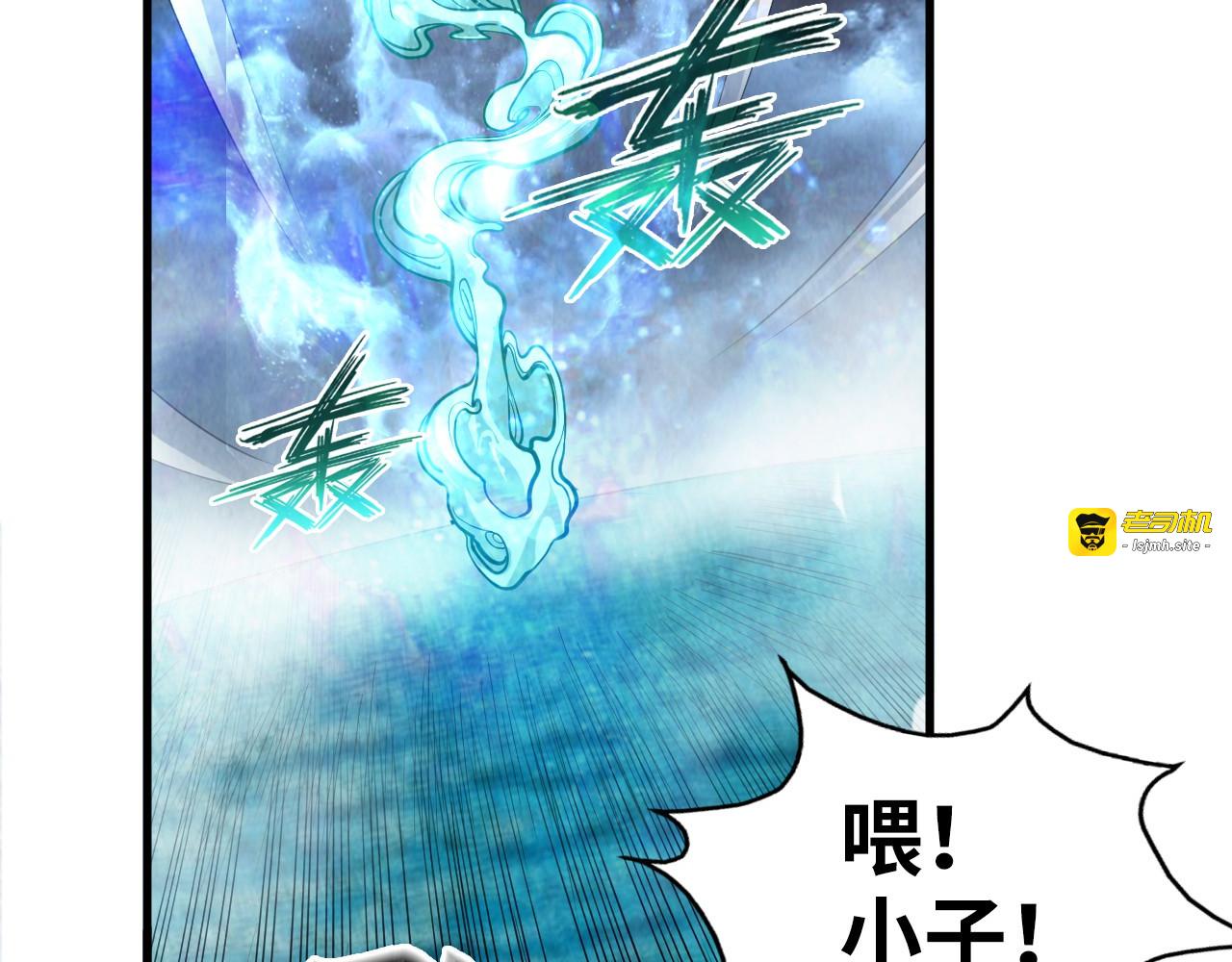 第177话 彩虹迷雾 第 113 页