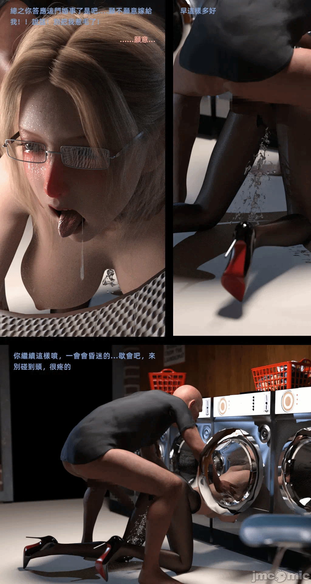 第一话 第 222 页
