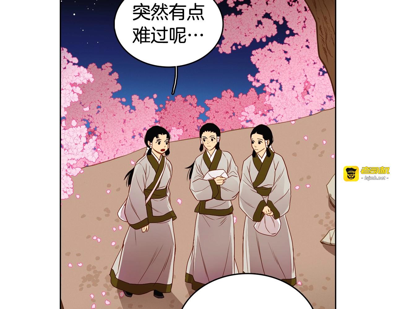 大结局 我们 现在很幸福… 第 23 页