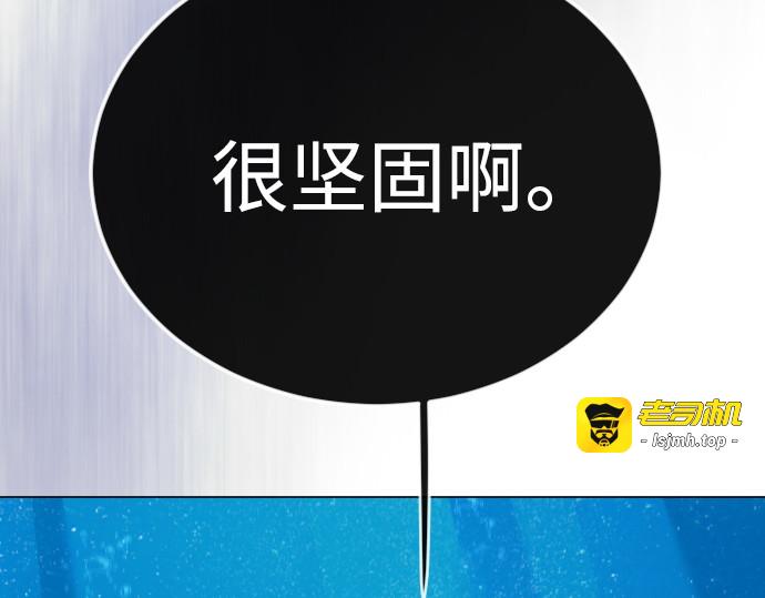 第二季 第132话 第 123 页