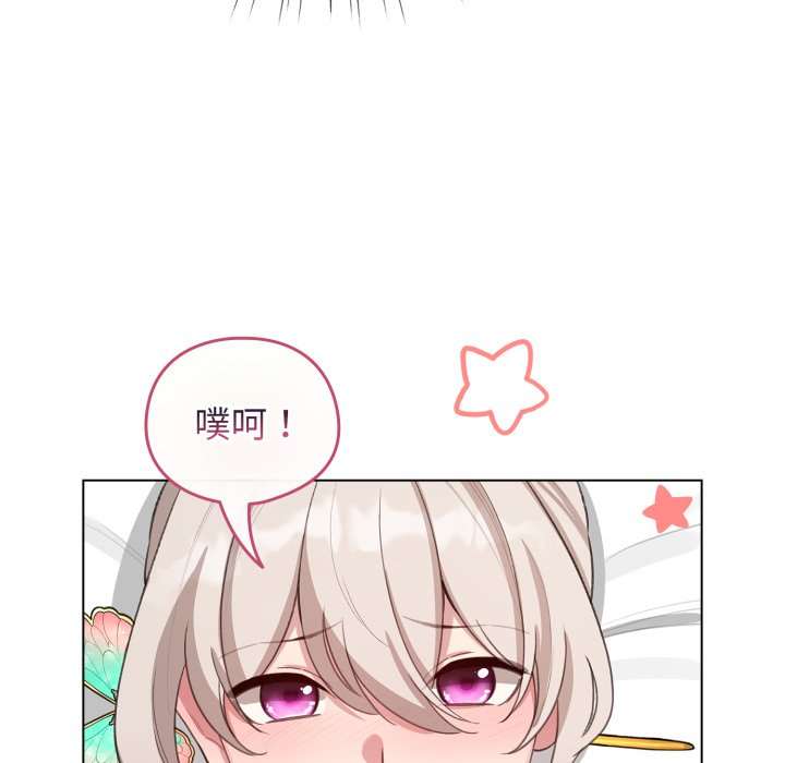第41话 第 42 页