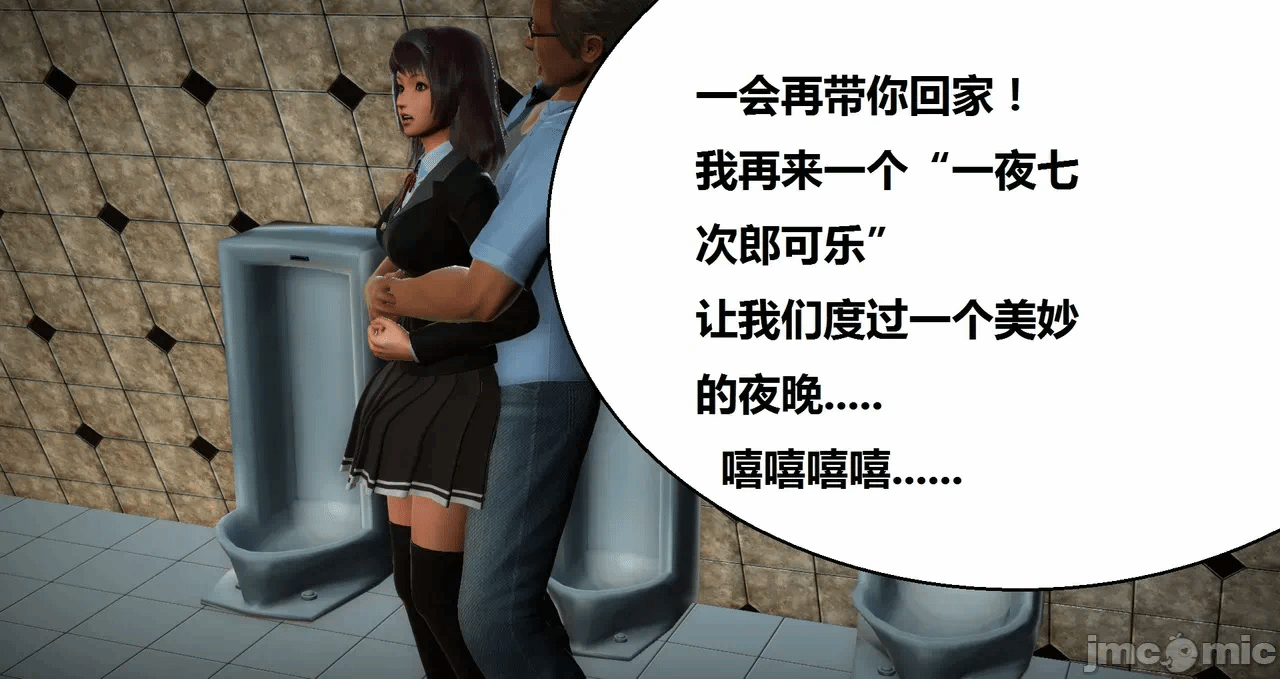 第一话 第 362 页