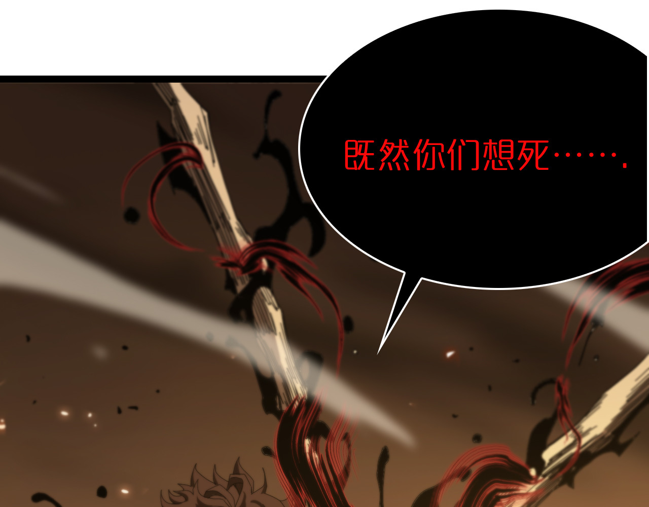 第92话 迁跃之父 第 14 页