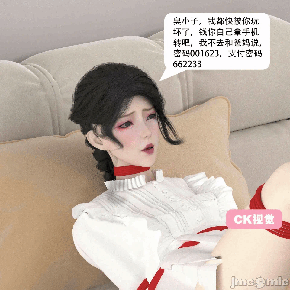 第一话 第 44 页