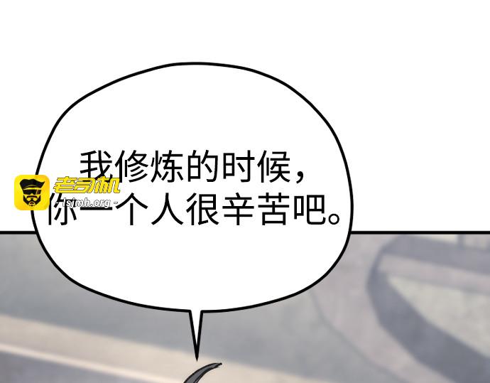 第131话 第 291 页