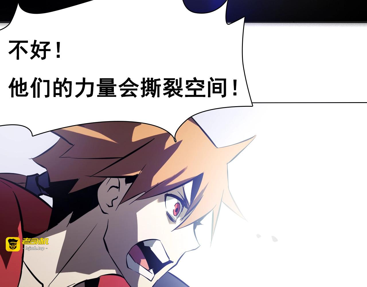 第44话 久违了！双魂一体! 第 39 页