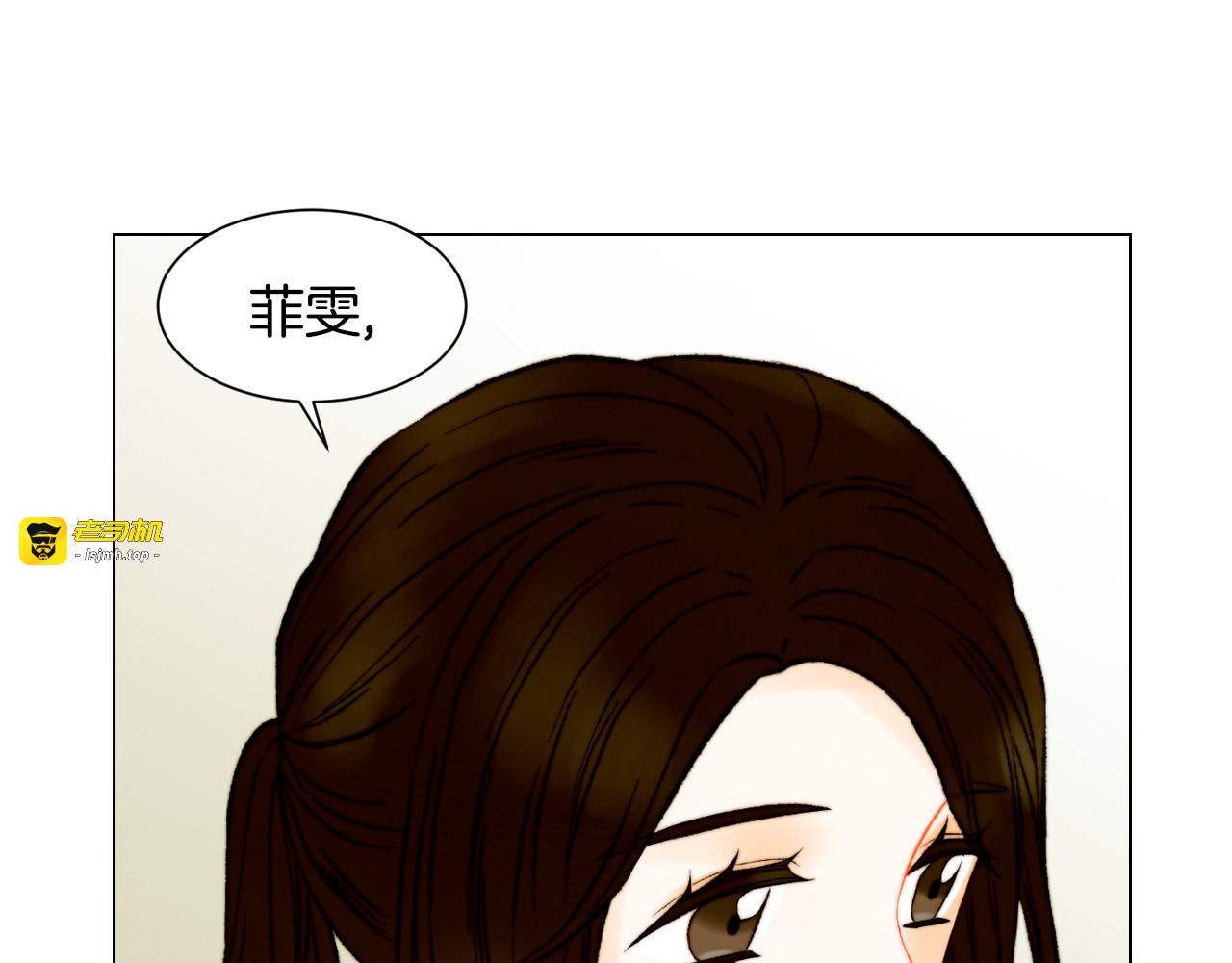 第148话 早已注定 第 3 页