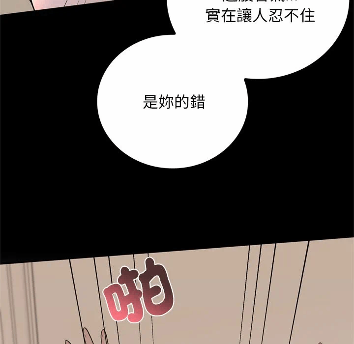 第14话 第 39 页