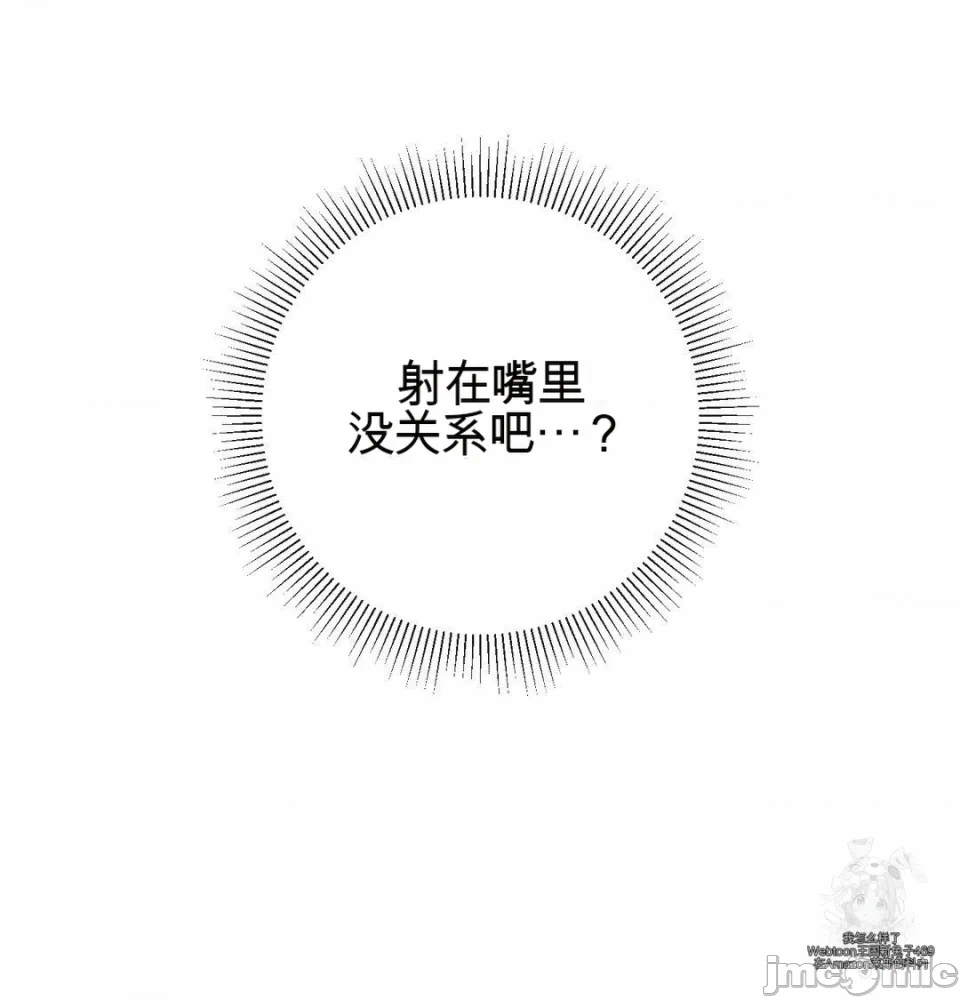 第14话 第 46 页