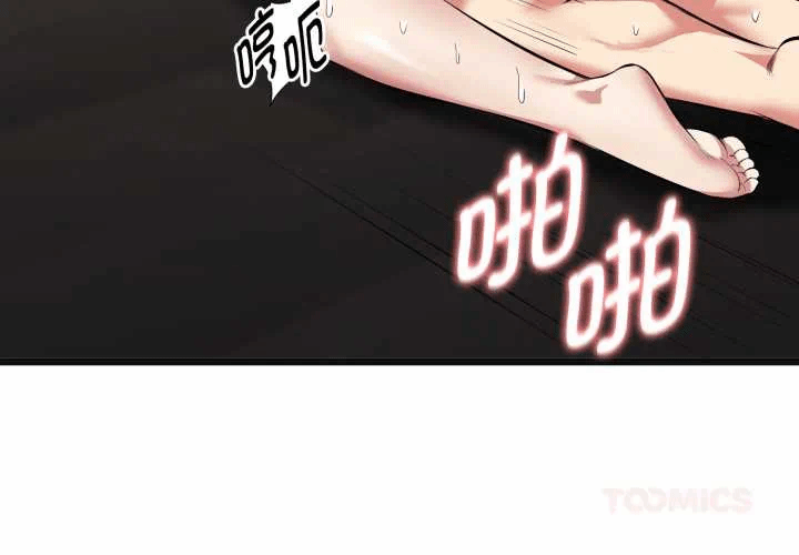 第5话 第 4 页
