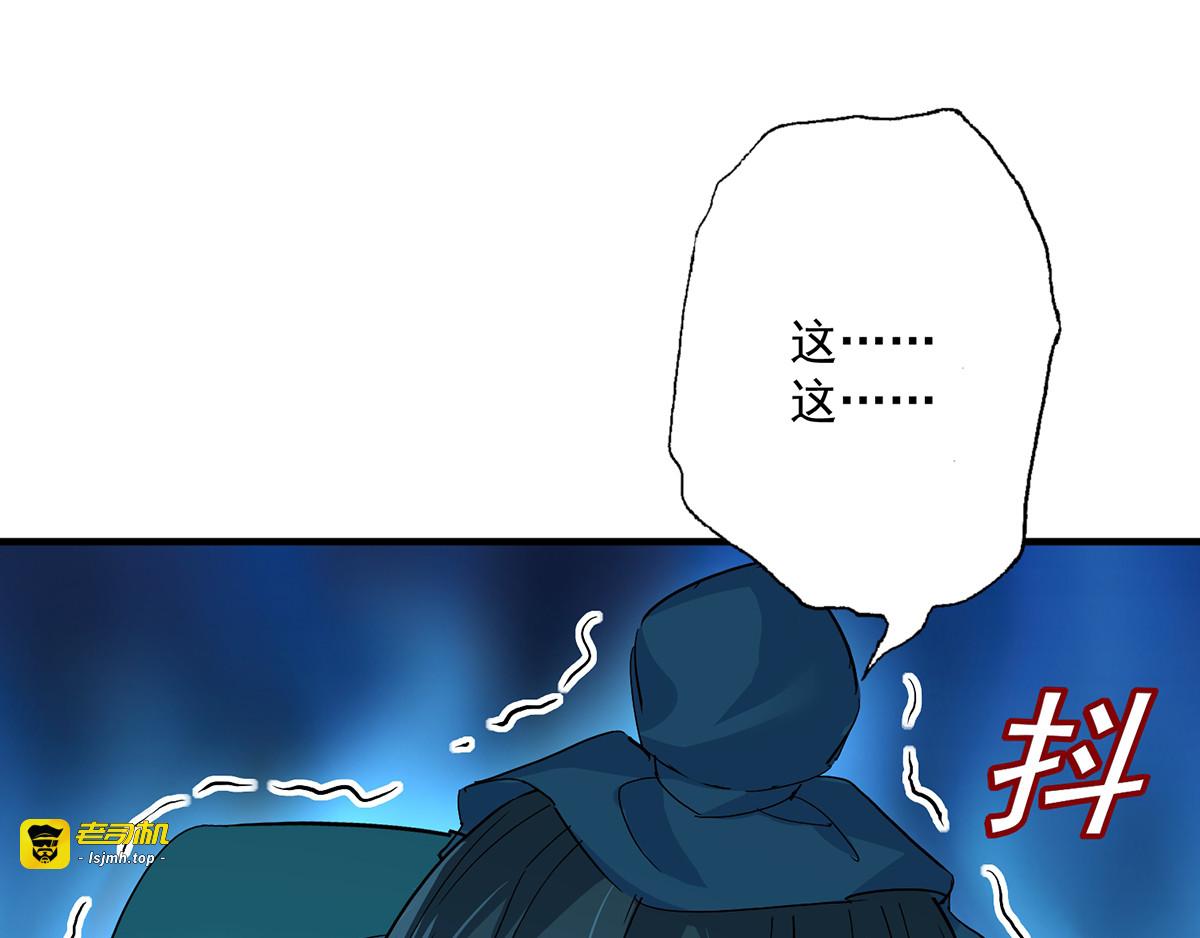 第43话 狗急跳墙 第 25 页