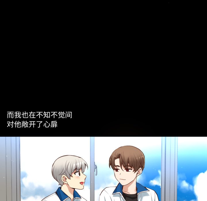第39话 第 56 页