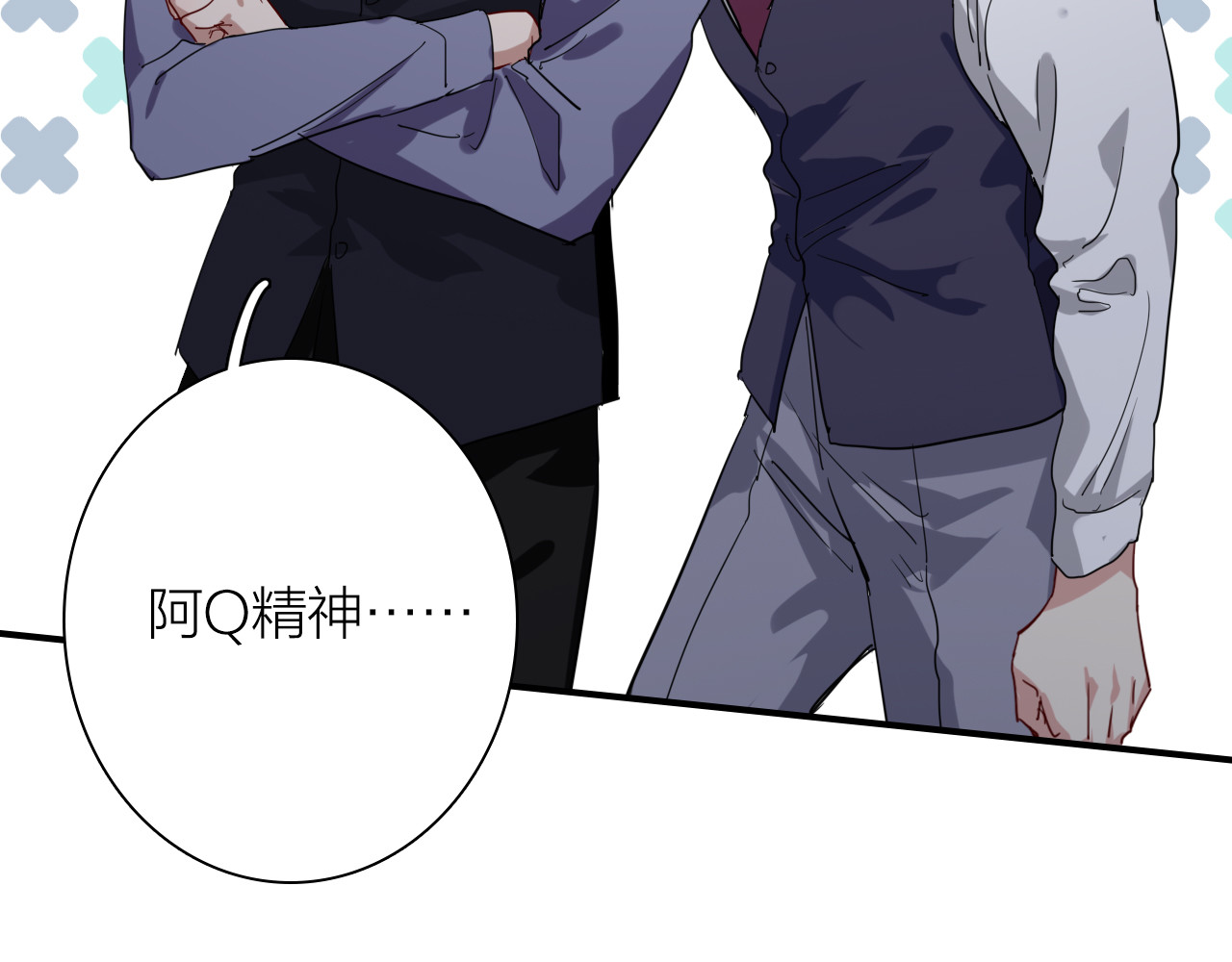 第97话 咒语 第 18 页