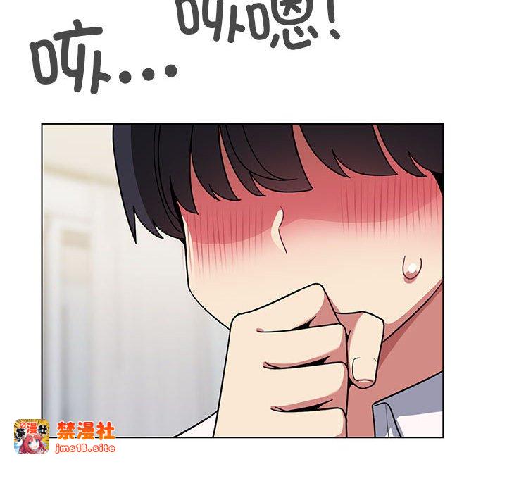 第3话 第 227 页