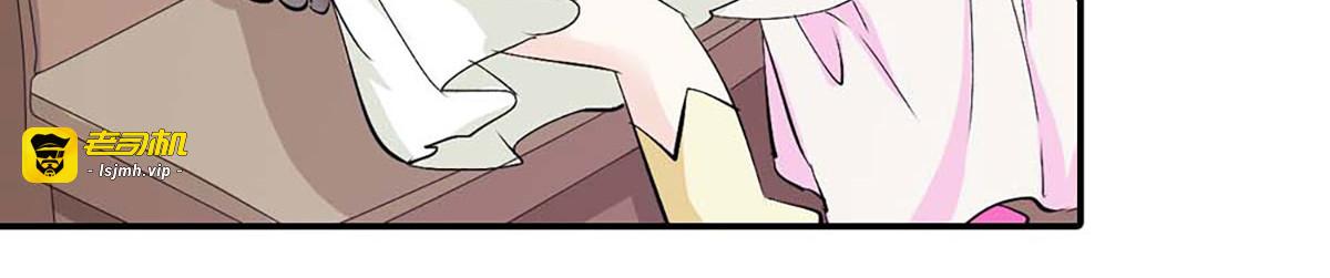 第92话 第 29 页