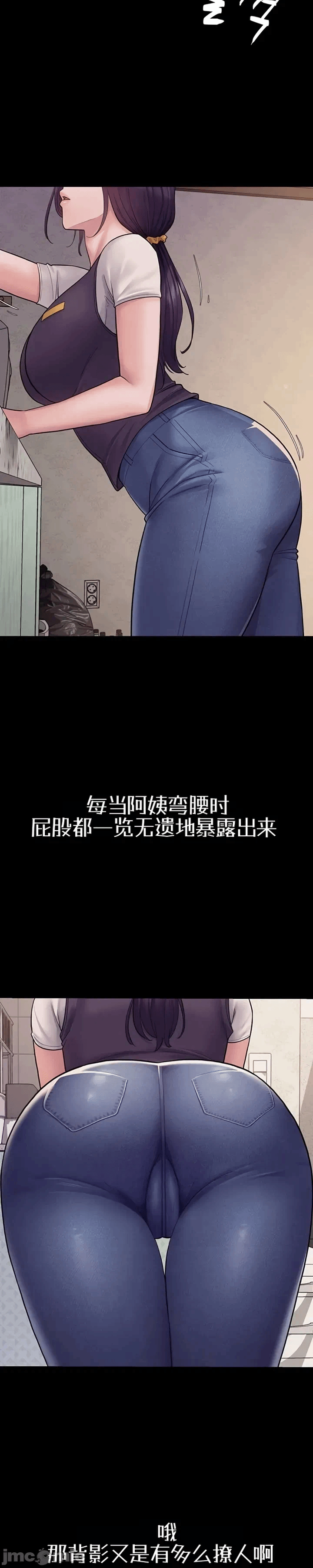 第6话6 第 17 页