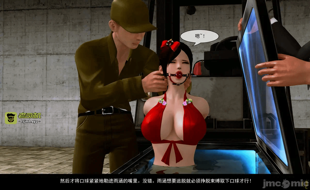 第一话 第 23 页