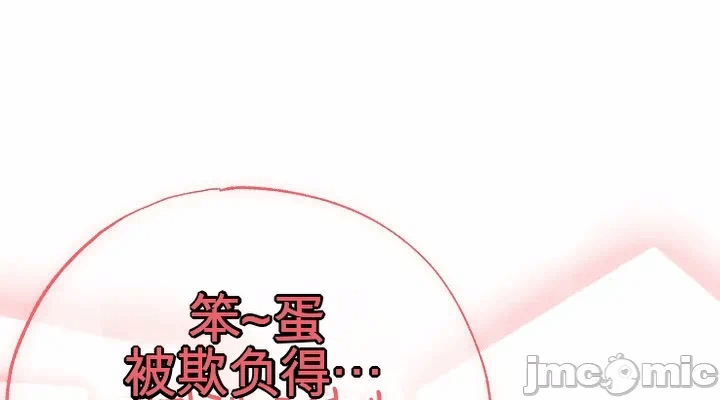 第31话 第 46 页