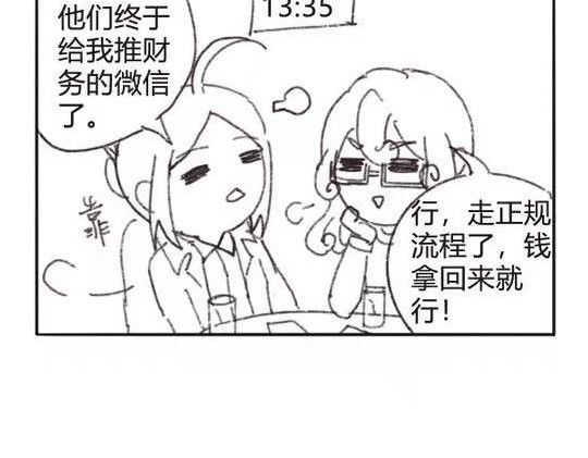 第057~060天 第 48 页