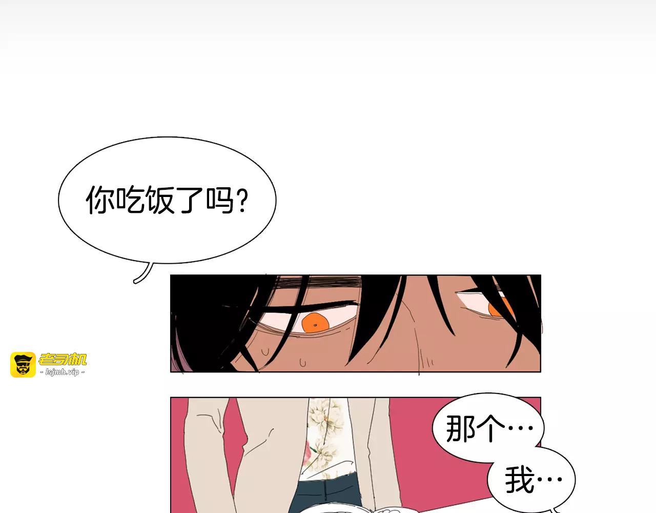 第3话 做我的保姆吧 第 55 页