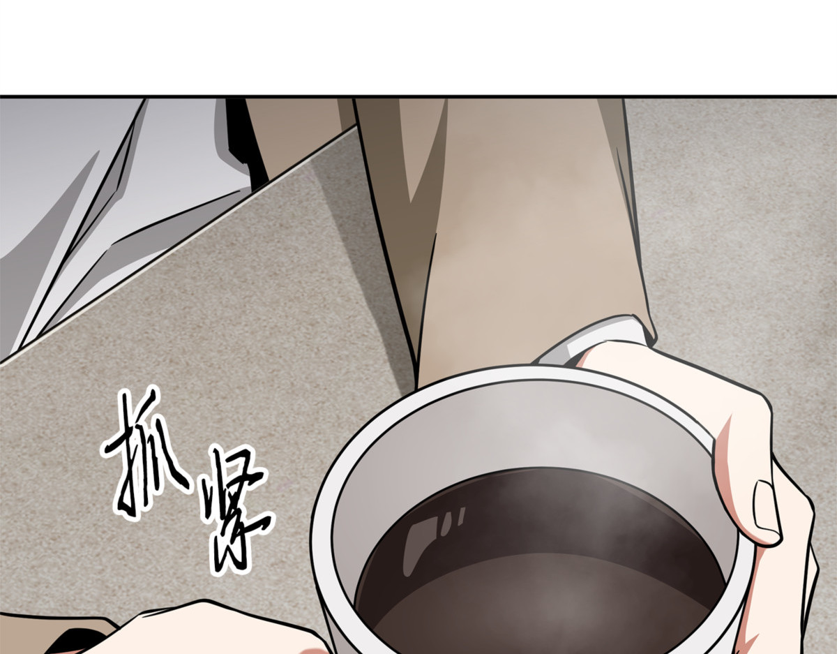 圆桌会 第 112 页
