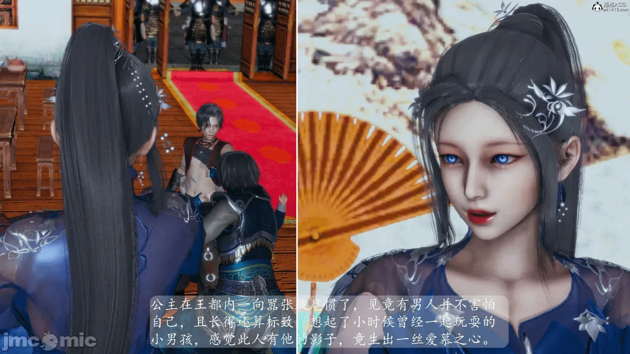 [3D]天玄神魔录01-12 第一话 - 338