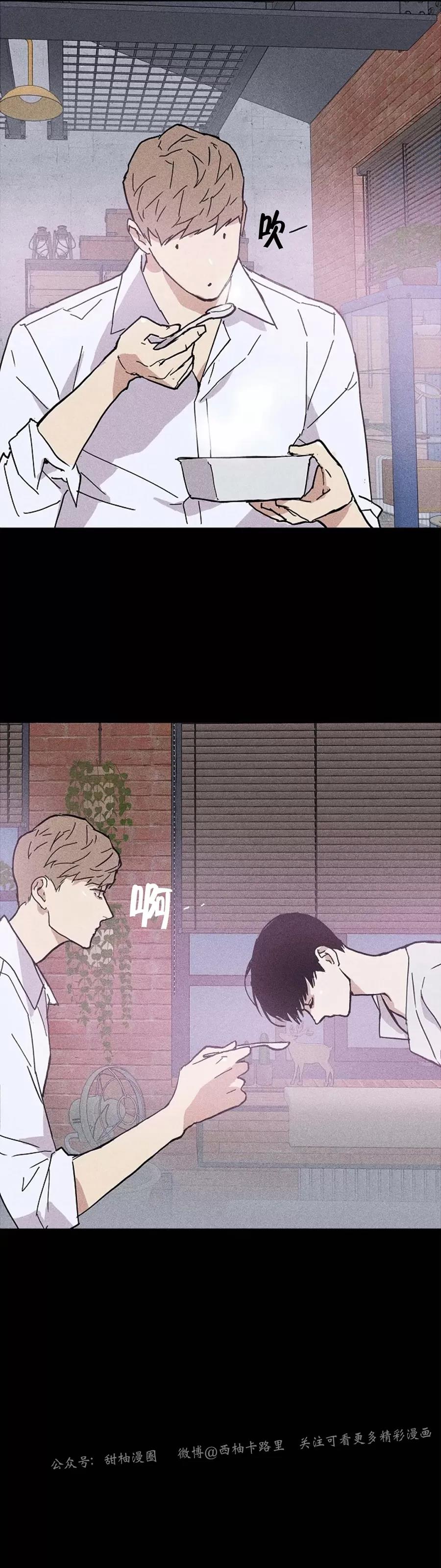 第14话 第 44 页