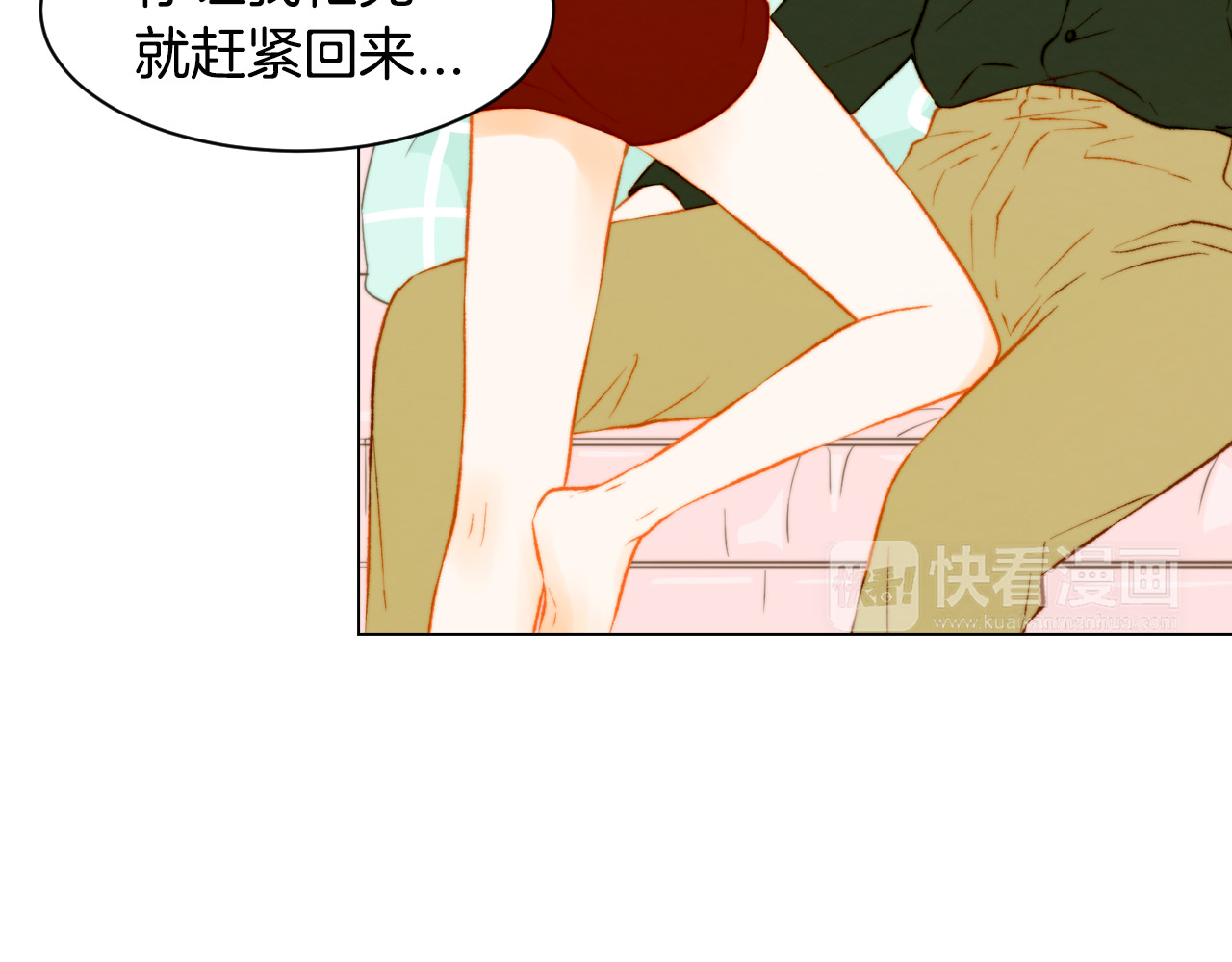第146话 要道歉吗？ 第 98 页