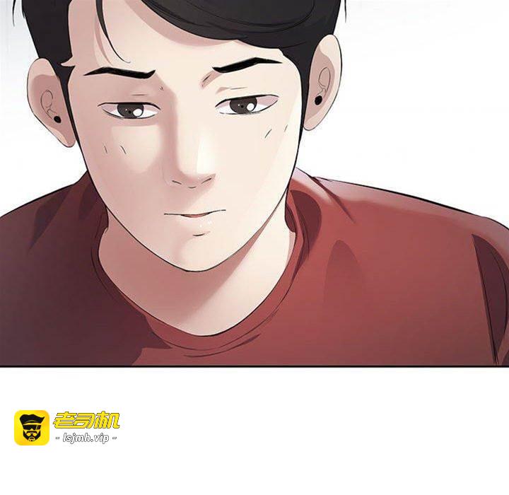 第3话 第 17 页