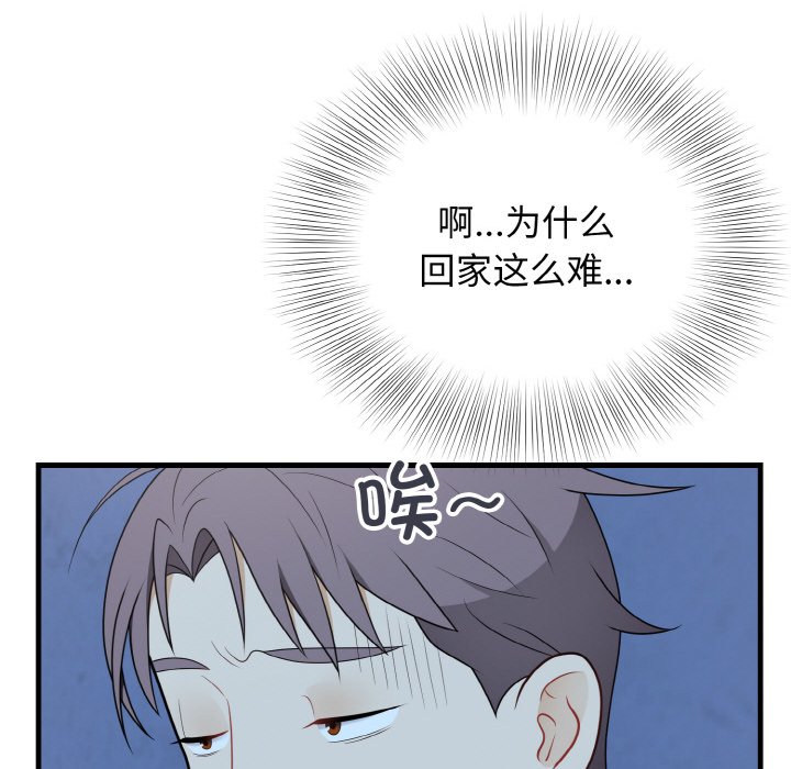 第24话 第 126 页