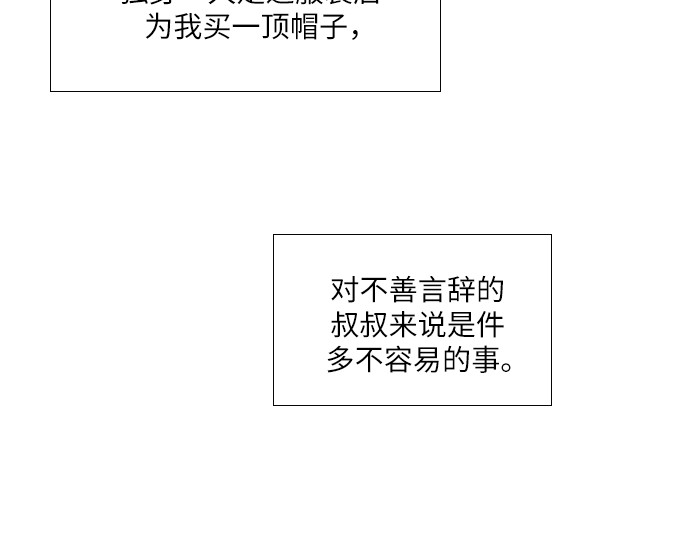 第15话 第 50 页