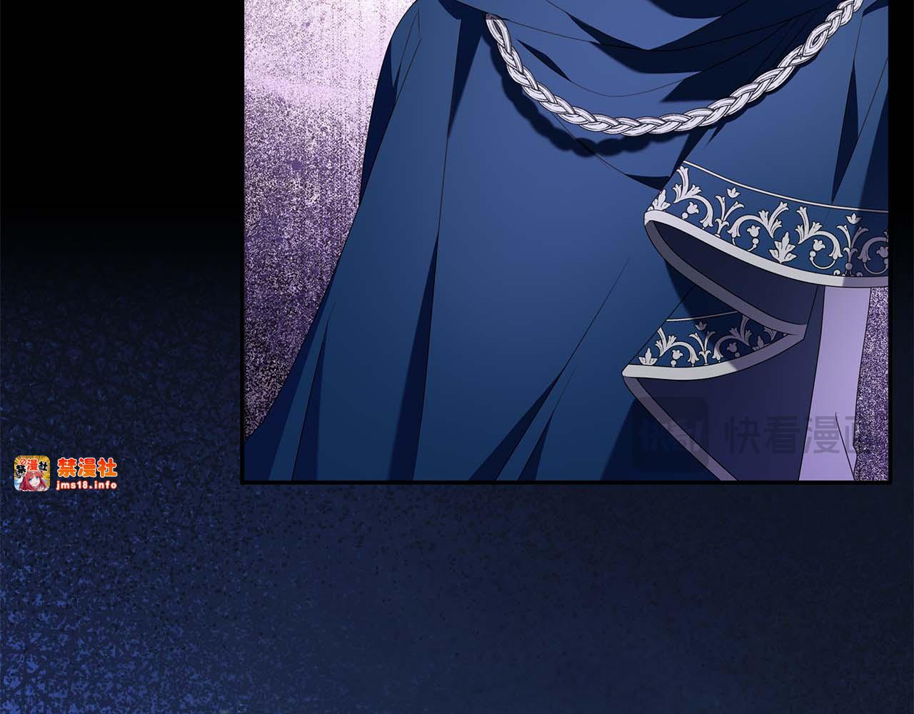 第14话 红色羽毛 第 53 页