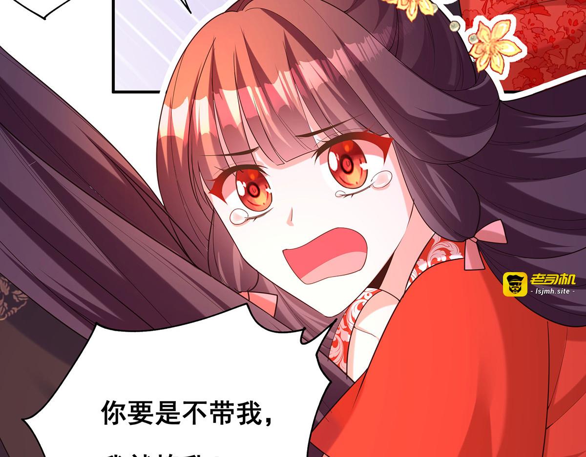 第175话 寻找龙脉 第 11 页