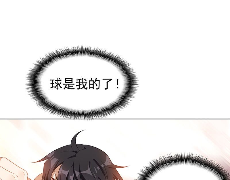第27话 调教你 第 48 页