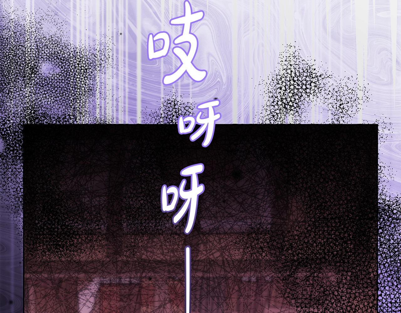 第71话地人才考试 第 174 页