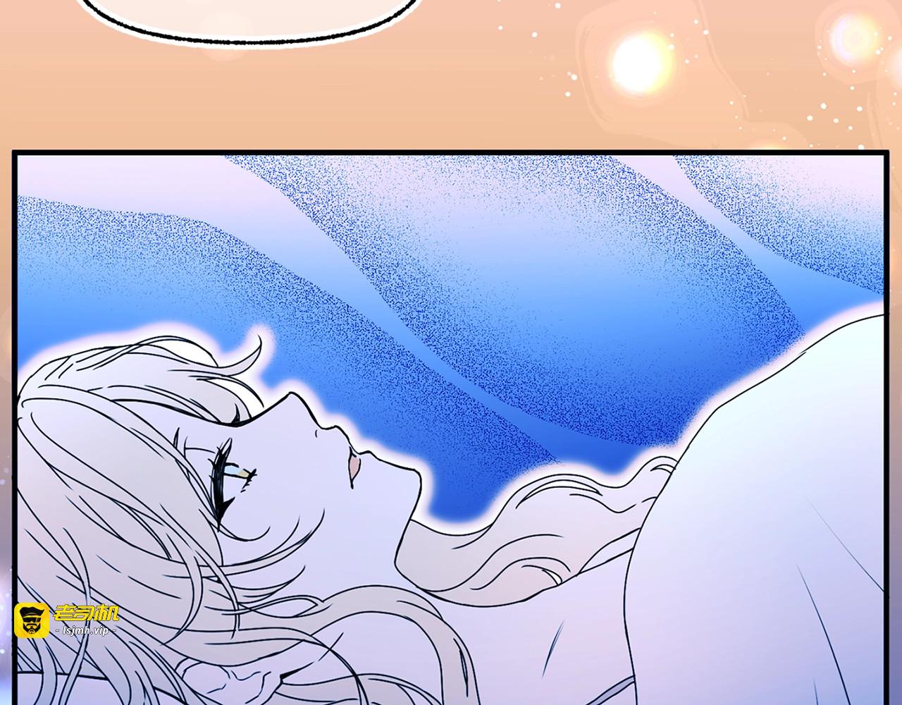 第48话 爱就等于失去？ 第 55 页