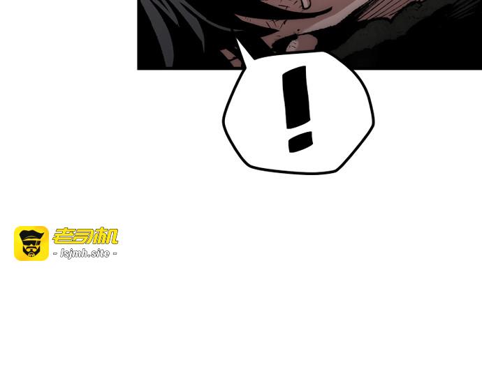 第160话 第 207 页