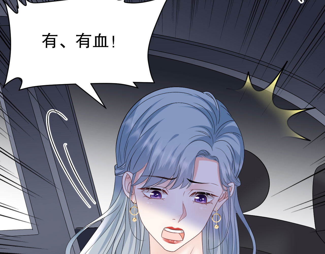 第180话 流产 第 10 页