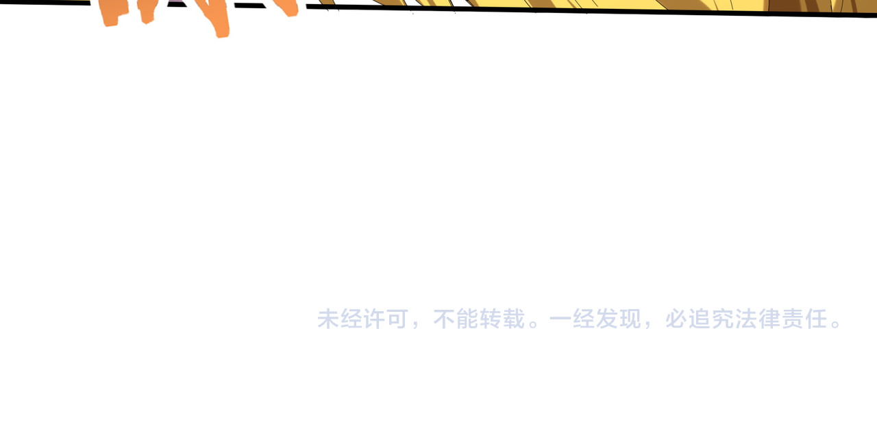 第141话  噬魔龙王·深渊之口 第 126 页