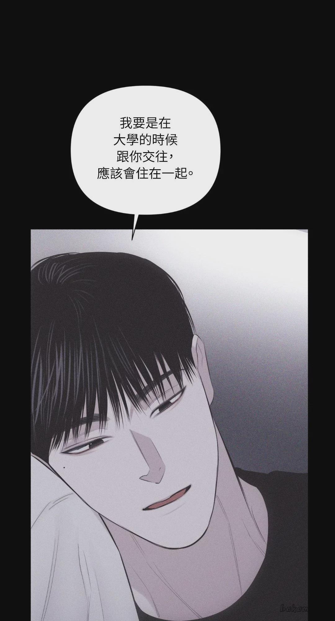 第20话 第 10 页