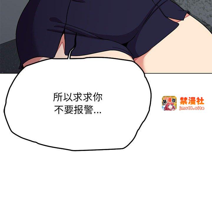 第3话 第 213 页