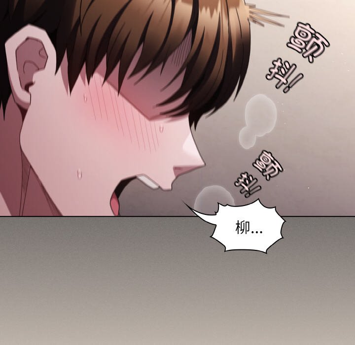 第5话 第 170 页
