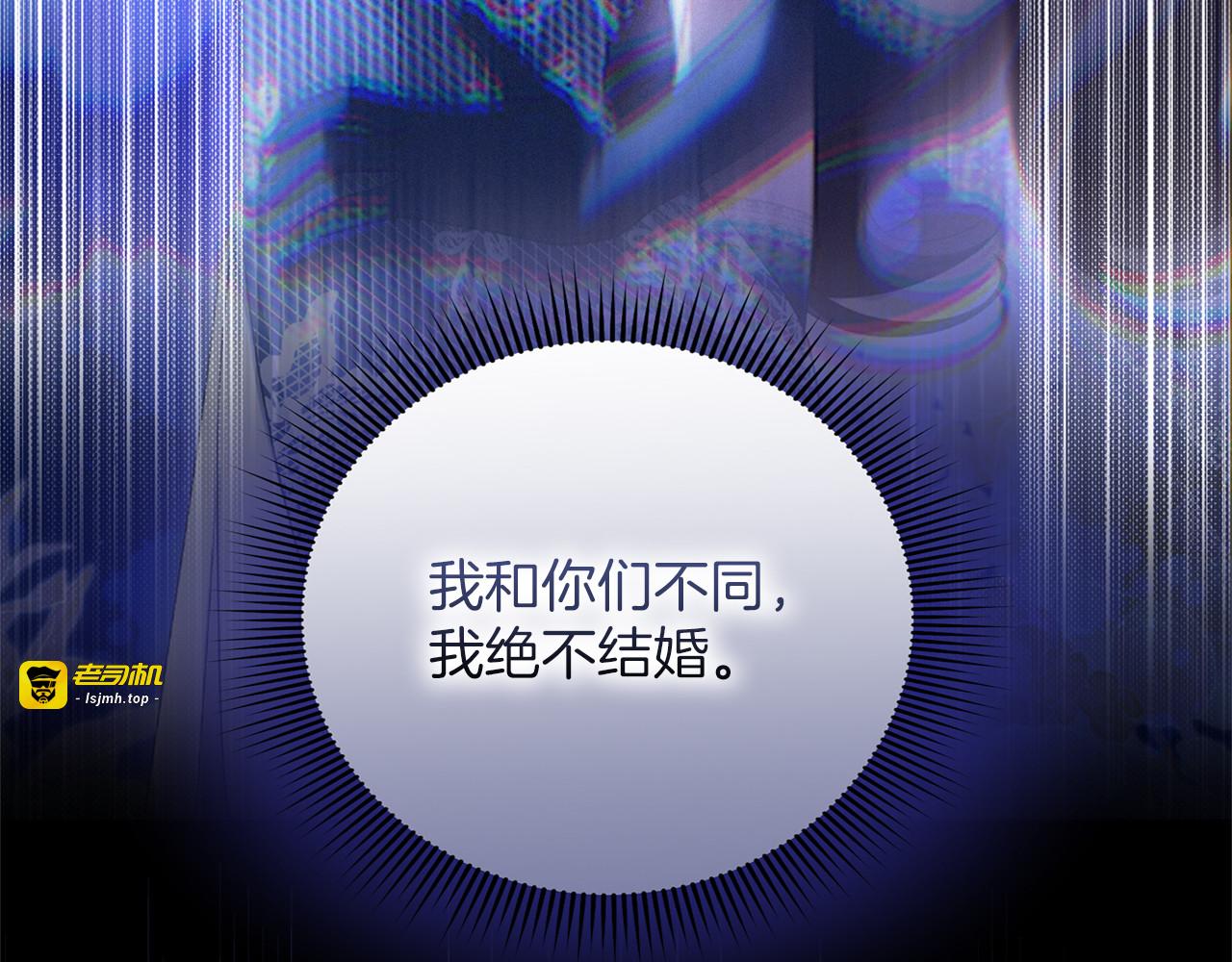 第50话 可悲 第 99 页