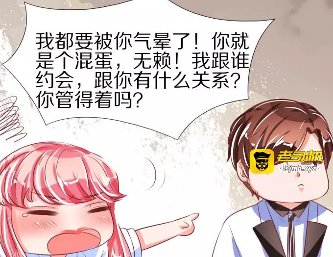 第49话 第 41 页