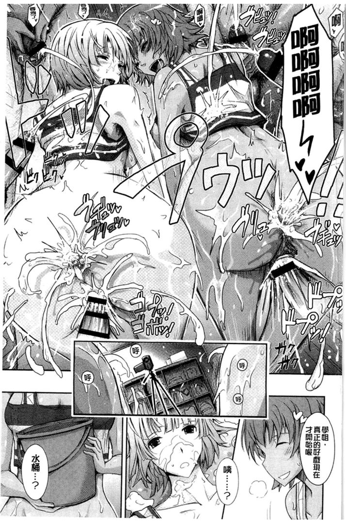 第1话 第 168 页
