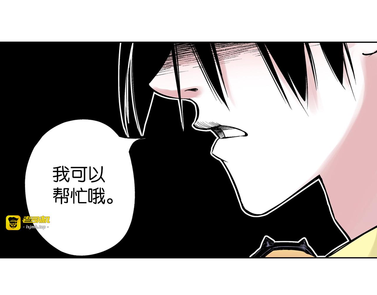 第89话 何方 第 85 页