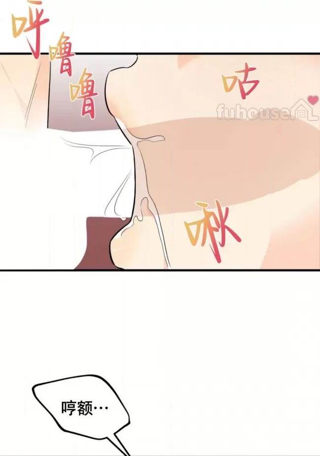 第11话 第 28 页