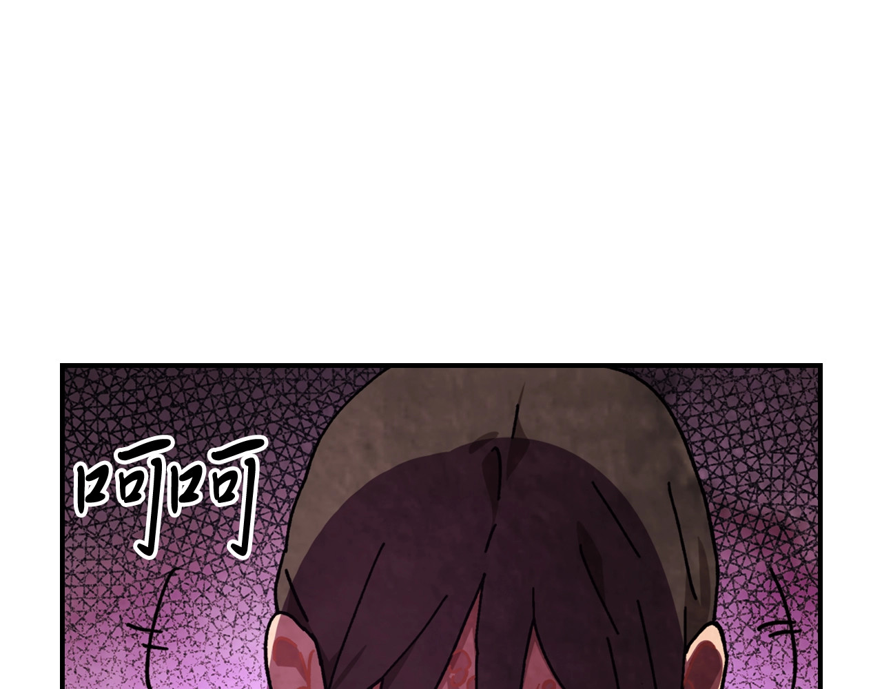 第34话 斩断因果 第 42 页