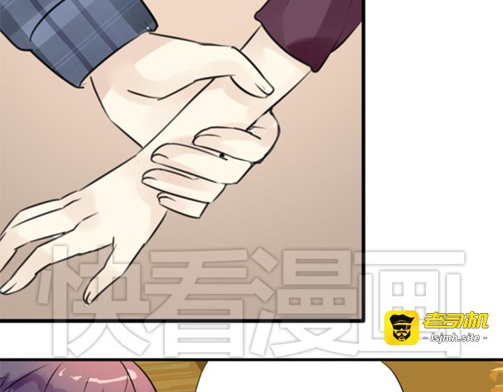 第23话 盈月吃醋了？！ 第 15 页