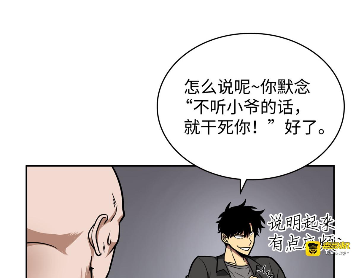 神秘相机 第 75 页
